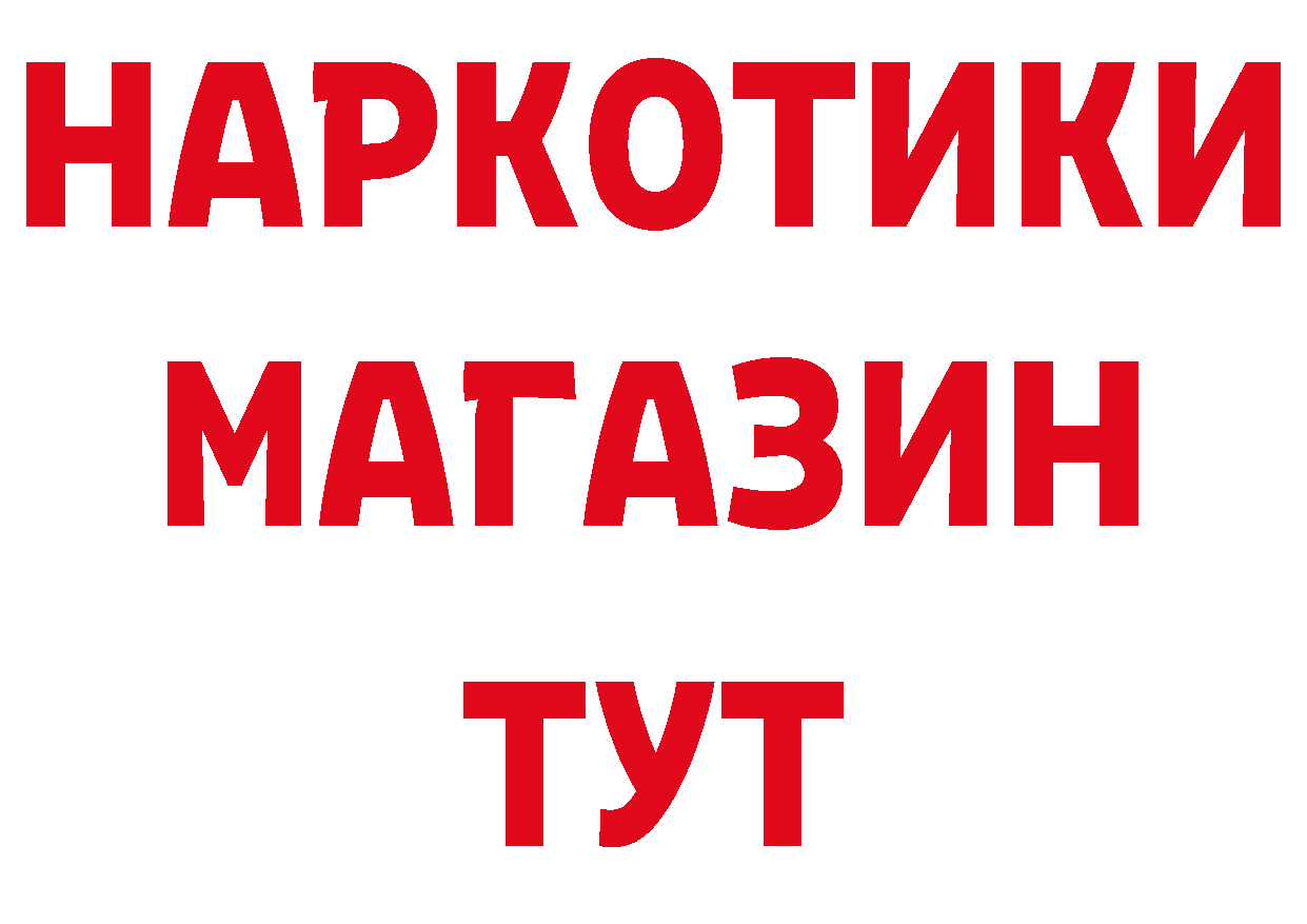 Амфетамин VHQ ссылки площадка ОМГ ОМГ Кропоткин