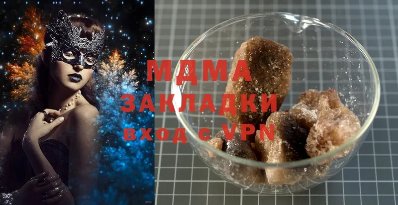 цены наркотик  Кропоткин  MDMA молли 